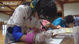 小学生がハンディキャップを体験　那珂・瓜連小