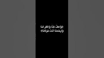 سورة النازعات/ هيثم الدخين #سورة_النازعات { #هيثم_الدخين }