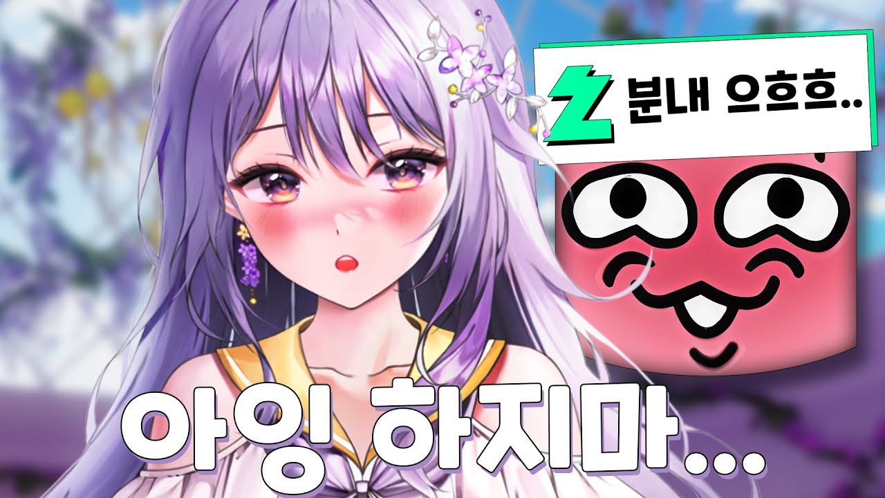 아야가 분내 1티어인 이유