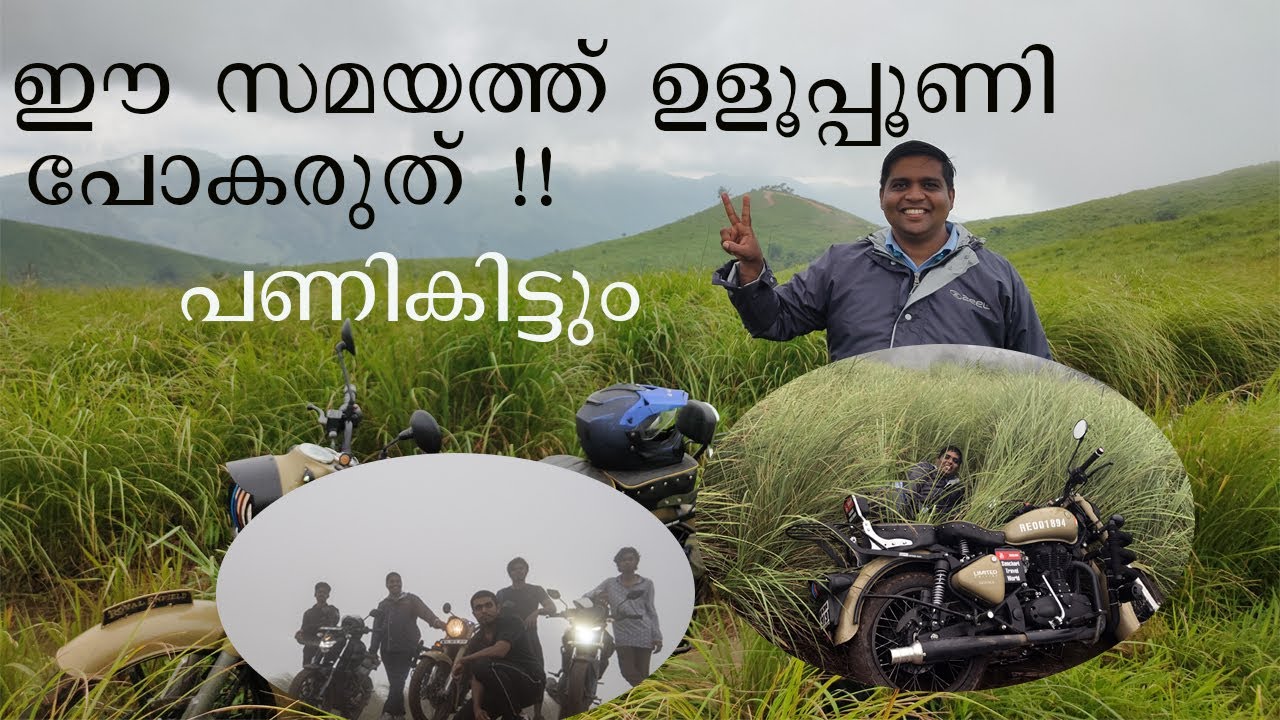 The most beautiful and adventurous offroad I have ever ridden - Uluppuni Viewpoint, Vagamon, Kerala