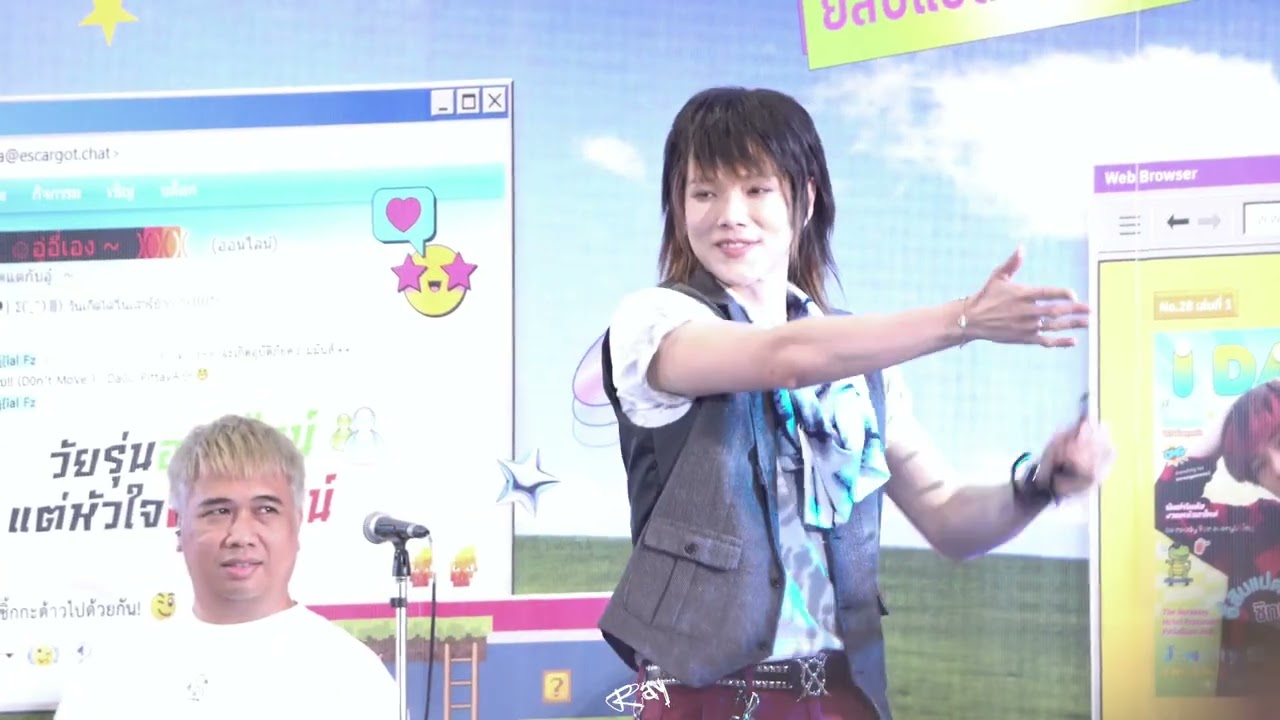 [Fancam] 20260118 เหงาปาก ~ ต้าห์อู๋ ft. ออฟโรด (DAOUOFFROAD) - DAOUJOYJOYDAY2026