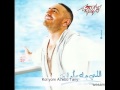 Tamer Hosny Kol Yom A7ebo Tany