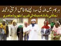 Har kaam me allah ki madad hogi  rakawat khatam karne ka wazifa  peer iqbal qureshi