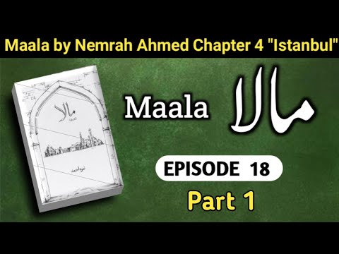 Mala Novel Episode 18 Part 1 by Nimrah Ahmed   Pak Novels Forever