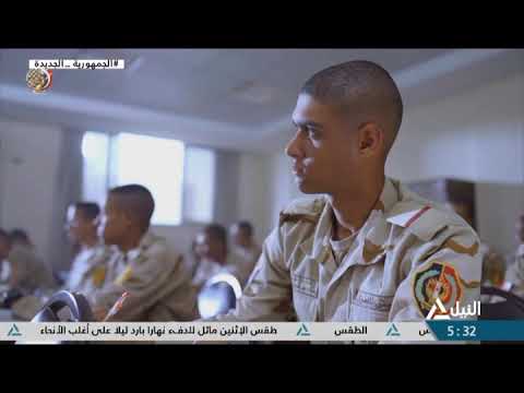 الفيلم التسجيلى البداية 