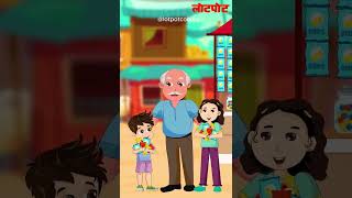 Memories Of Grandparents ❤️ | Heartwarming Cartoon Animation Short