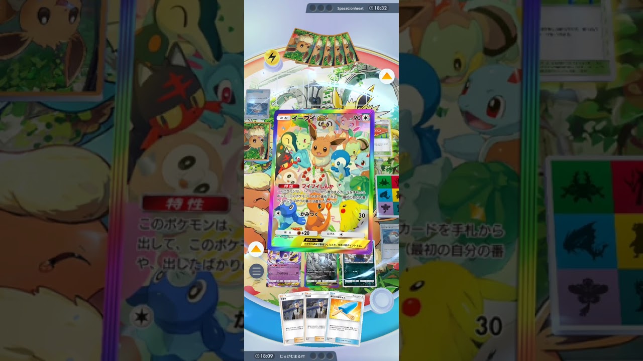 じゅげむまるのゲーム実況part366