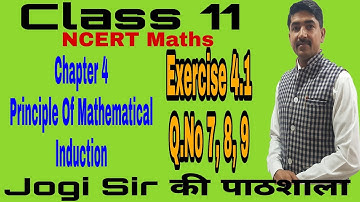 Class 11||Exercise 4.1||Q.No 7, 8, 9||Chapter 4||Principle of Mathematical Induction||NCERT||MATHS
