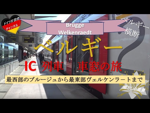 ドイツ片田舎 チャンネル ヨーロッパ 癒やしの旅vlog ドイツのアウトバ ンから ある小さなドイツの村までドライブです 4月のびっくり天気 と4月30日の村のお祭りとは ドイツの村生活のご紹介 Youtube