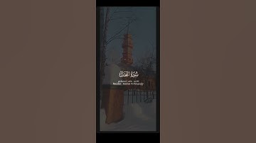 سورة النحل (ايات)  #سورة_النحل #قرآن #آيات
