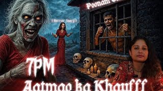 7pm Aatma ka Khauff || Horror Story || Poonam Talk