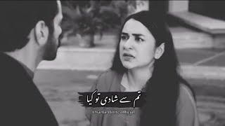 Heart touching scene Tere bin drama Whatsapp status Tere bin Pakistani drama #trending
