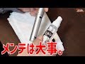 【IQOS互換機】FyHit CS Pen メンテナンスはClewがおすすめ♪