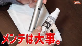 【IQOS互換機】FyHit CS Pen メンテナンスはClewがおすすめ♪