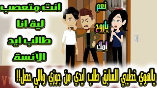 بحر ازرق اخضر تبرعات غصون أشجار..العربيه الجديده