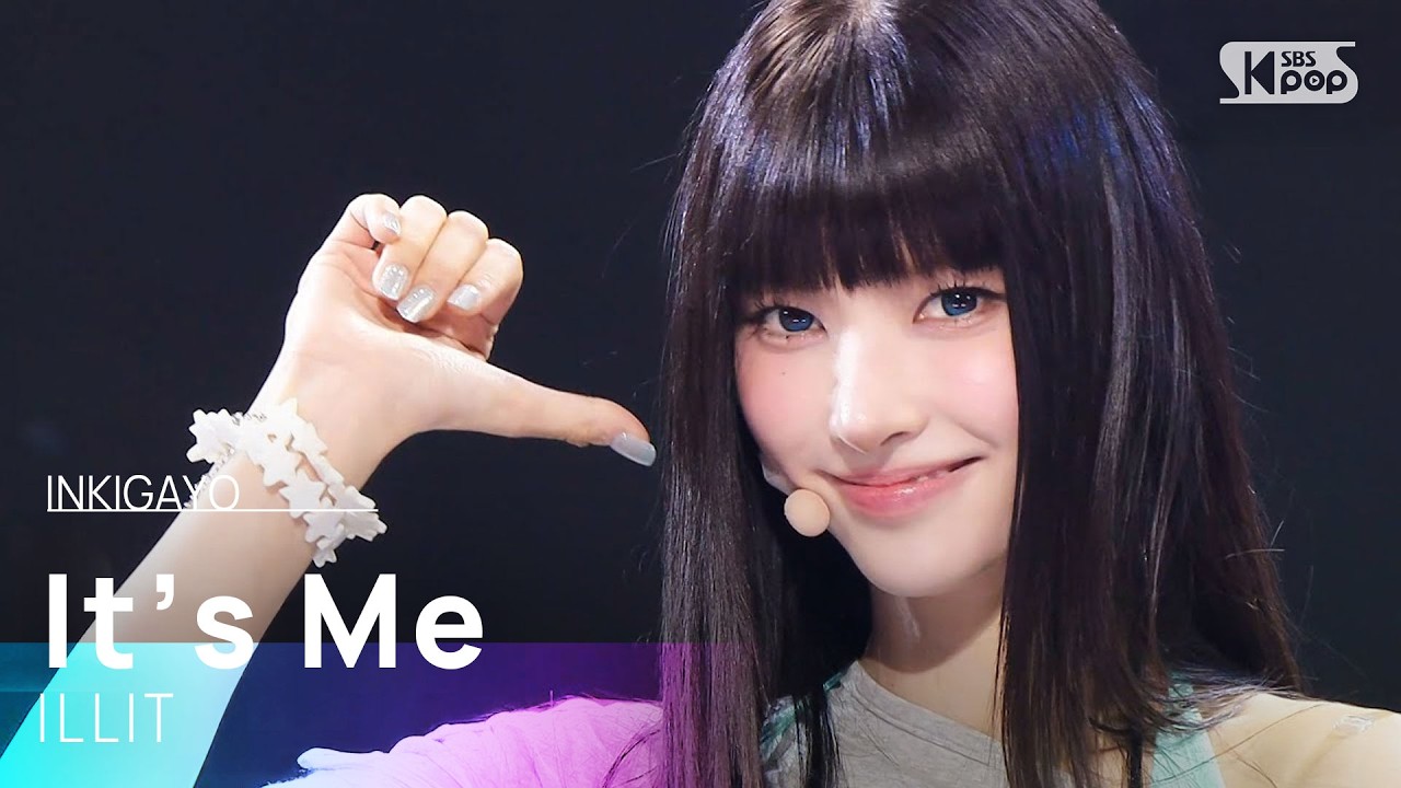 It's Me - 아일릿 (ILLIT) | SBS 260510 방송 - YouTube