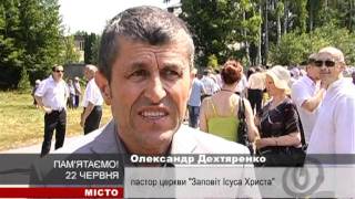 Новости Житомирского региона за 22.06.2011, студия Ц-tv