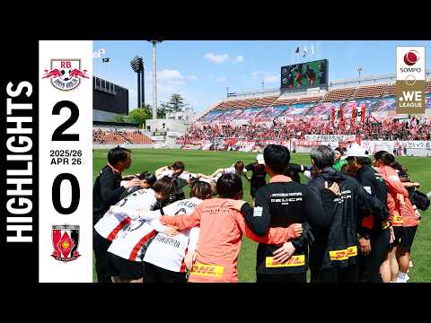 2025/26 SOMPO WEリーグ 第19節 vs RB大宮アルディージャWOMEN マッチハイライト
