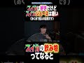 あなたはどっち？