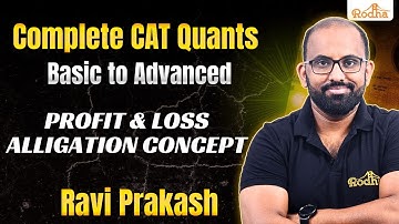 Arithmetic Advance Level Questions - 50 I CAT PREPARATION 2024 I QUANTITATIVE APTITUDE PREPARATION