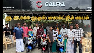 Download Lagu Gaura Electric Grand opening | Electric Vehicle | Namma Palani  MP3