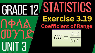 Exercise 3.19 | Coefficient of Range | Relative Measure of Dispersion | Statistics | Grade12 |Unit 3