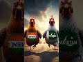 india vs Pakistan hen race #ai #shorts #tranding #viral