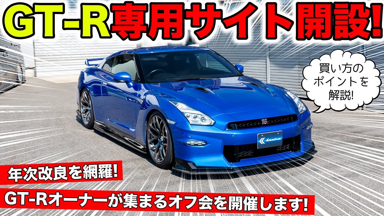 ★ゴーグル特典★カービングラントリ絶好調★新品級★ROSSIGHOLレヴェナント We have launched a website that will be helpful when buying