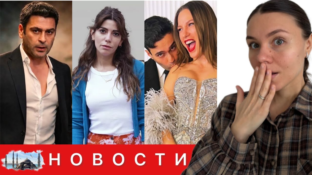 БЫВШАЯ ДЖИХАНА В 