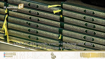 آيات الصيام|  من ليلة 2 رمضان 1441هـ| للشيخ د- ماهر المعيقلي