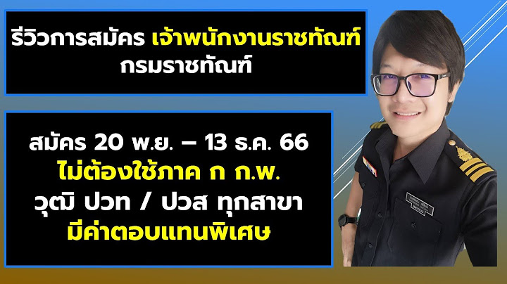 กรมราชท ณฑ ได ม นโยบายไปย งเร อนจำและท ณฑ สถานท วประเทศ