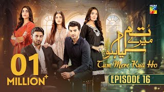 Tum Mere Kya Ho - Episode 16 - 7th May 2024 [ Adnan Raza Mir & Ameema Saleem ] - HUM TV