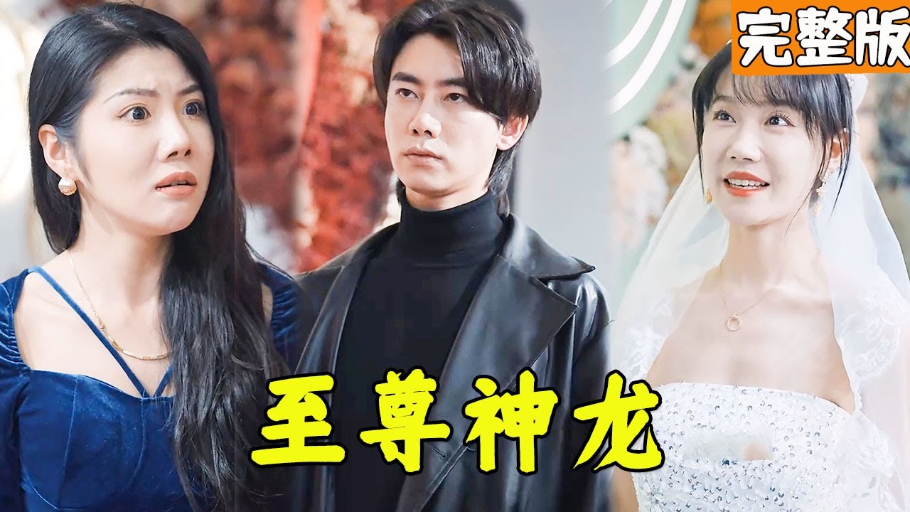 至尊神主的逆袭旅程：从重生到英雄