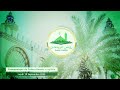 Touba: Communiqué du Dahira Rawdu-r rayâhîn | Kàddug Ñaawlu Jëm ci waxi waaji