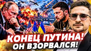 ⚡️ЭКСТРЕННО! УКРАИНЦЫ ВЗОРВАЛИ ЕГО: ГРОМКАЯ ТРАГЕДИЯ для РОССИЯН!| НАКИ