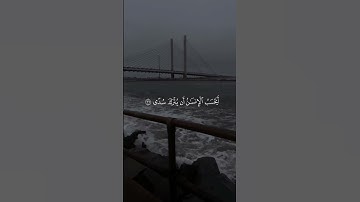 تلاوة من سورة القيامة القارئ عبد العزيز الفقيه / فلاصدق ولا صلى ولكن كذب وتولى /#تلاوة_خاشعة