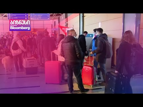 ბინის ქირის ფასი გაორმაგდა