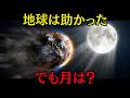 地球への衝突は回避された——しかし今度は月が標的になった。2032年、人類が初めて目撃する宇宙の衝撃 【ミステリー 怖い話】