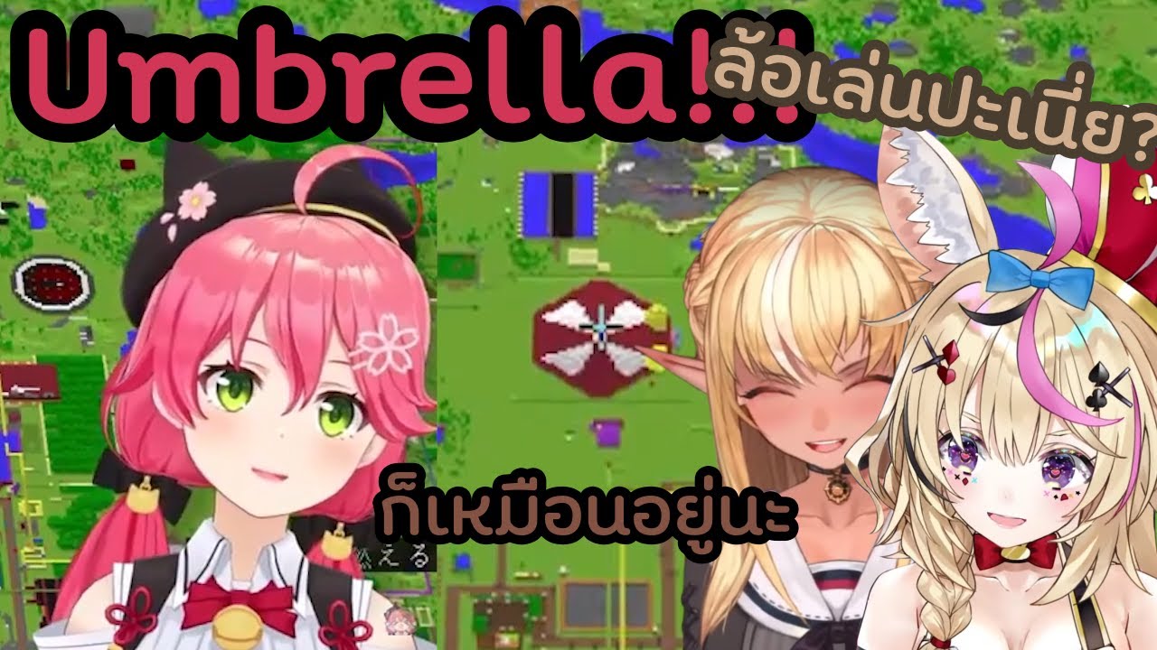 [Hololive ซับไทย] Miko ค้นพบความจริงของ Tent ละครสัตว์ Polka Ft.Flare