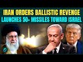 Iran S Ballistic Missiles POUND Israel Breaking 50 Missiles FIRED At Israel US Israel Vs Iran War Iran S Ballistic Missiles POUND Israel Breaking 50 Missiles FIRED At Israel US Israel Vs Iran War