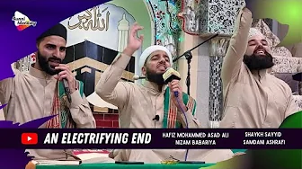 An Epic End | Electrifying recitation by Hafiz Mohammed Asad Ali & Nizam Babariya - Blackburn (UK)