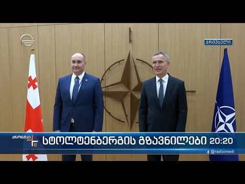 სტოლტენბერგის გზავნილები