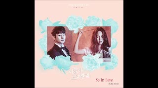 Eunha (은하 of 여자친구) - So In Love