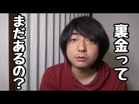 高校野球、選抜中止は球児達にとって死活問題