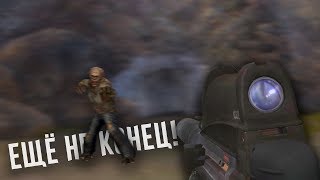 ЭТО ЕЩЁ НЕ КОНЕЦ! - Прохождение S.T.A.L.K.E.R. Время Альянса 3: Связь Времён #20 ЭТО ЕЩЁ НЕ КОНЕЦ! - Прохождение S.T.A.L.K.E.R. Время Альянса 3: Связь Времён #20