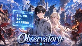 【DUB】Get daily intel from the Star Tower! Team up with beauties to dominate the other world! #anime