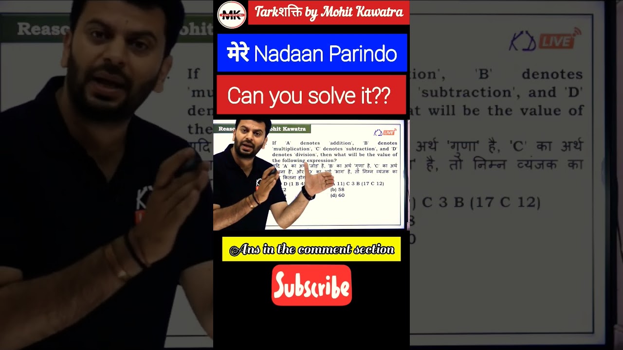 Best reasoning class 