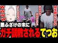 【 #ストグラ 】「命を軽んじている」と隊長にガチ説教されたｗ【 切嘛 / 切間てつお 】
