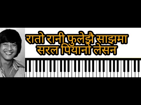 Rato rani fulejhai easy piano lesson
