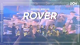 [2023 DOH 봄축제 공연] Rover - 카이 (Cover)